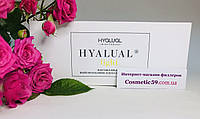 Hyalual Hyalual® Light (Гиалуаль Лайт), 1×2 мл