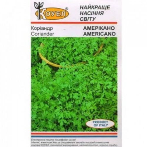 Коріандр Американо 2 г ТМ Коуел