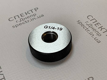 Калібр-кільце трубне циліндричне різьблення G 1/4 — A, прохід, Format (Німеччина)