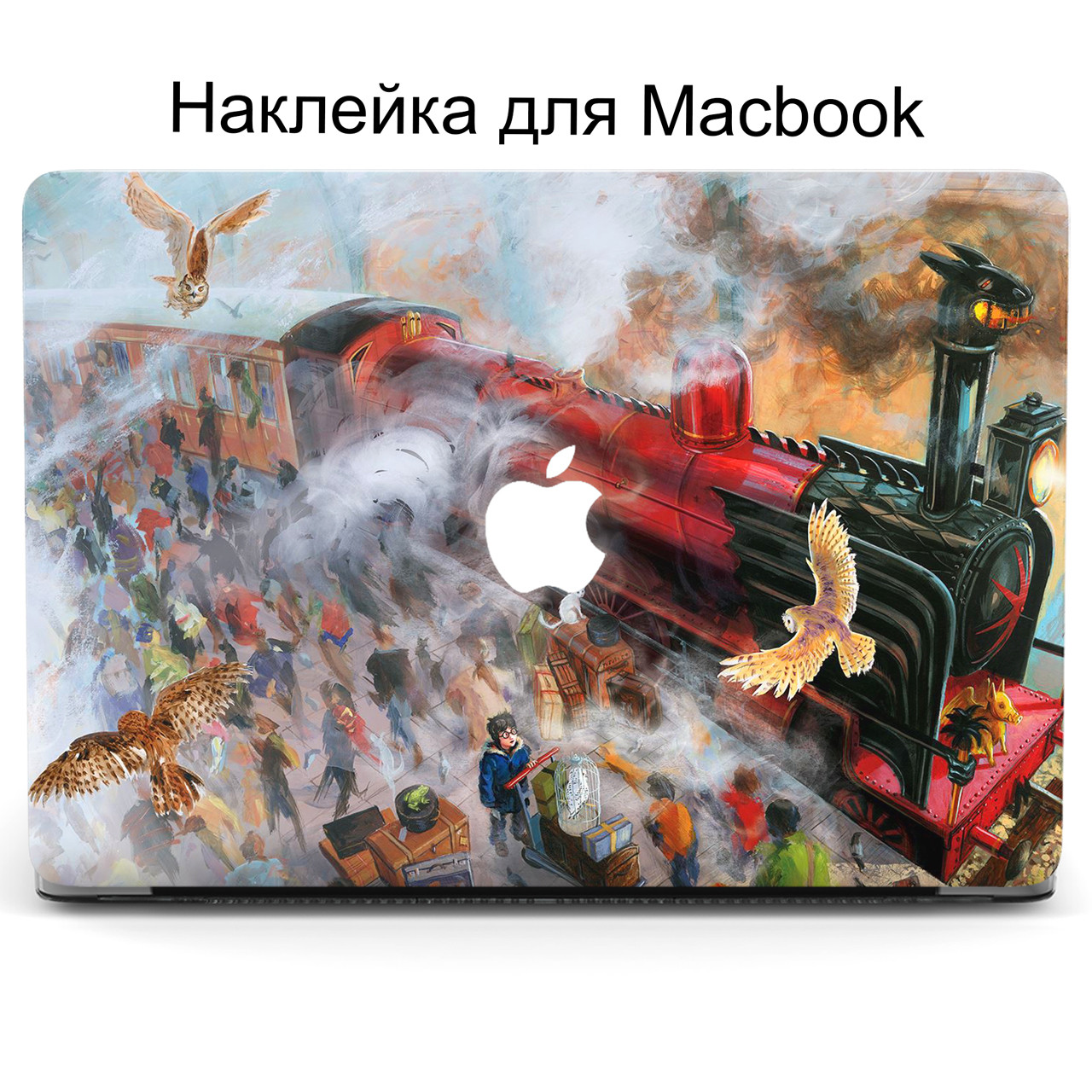 Комплект захисних наклейок для Apple MacBook Pro / Air з принтом Гаррі Поттер (Harry Potter)