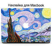 Комплект захисних наклейок для Apple MacBook Pro / Air Вінсент Ван Гог Зоряна ніч (Vincent Van Gogh Starry