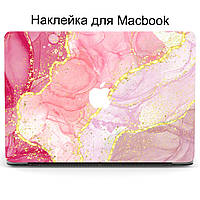 Комплект защитных наклеек для Apple MacBook Pro / Air Мрамор (Marble) Middle Top Bottom