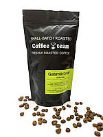 Кава в зернах 100% Арабіка Guatemala Grinder. 1кг
