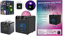 Колонка зі світломузкою диско-шар SG-1626 (флешки, bluetooth, MP3, TF, USB (7 кольорів) UFO Crystal Magic Ball