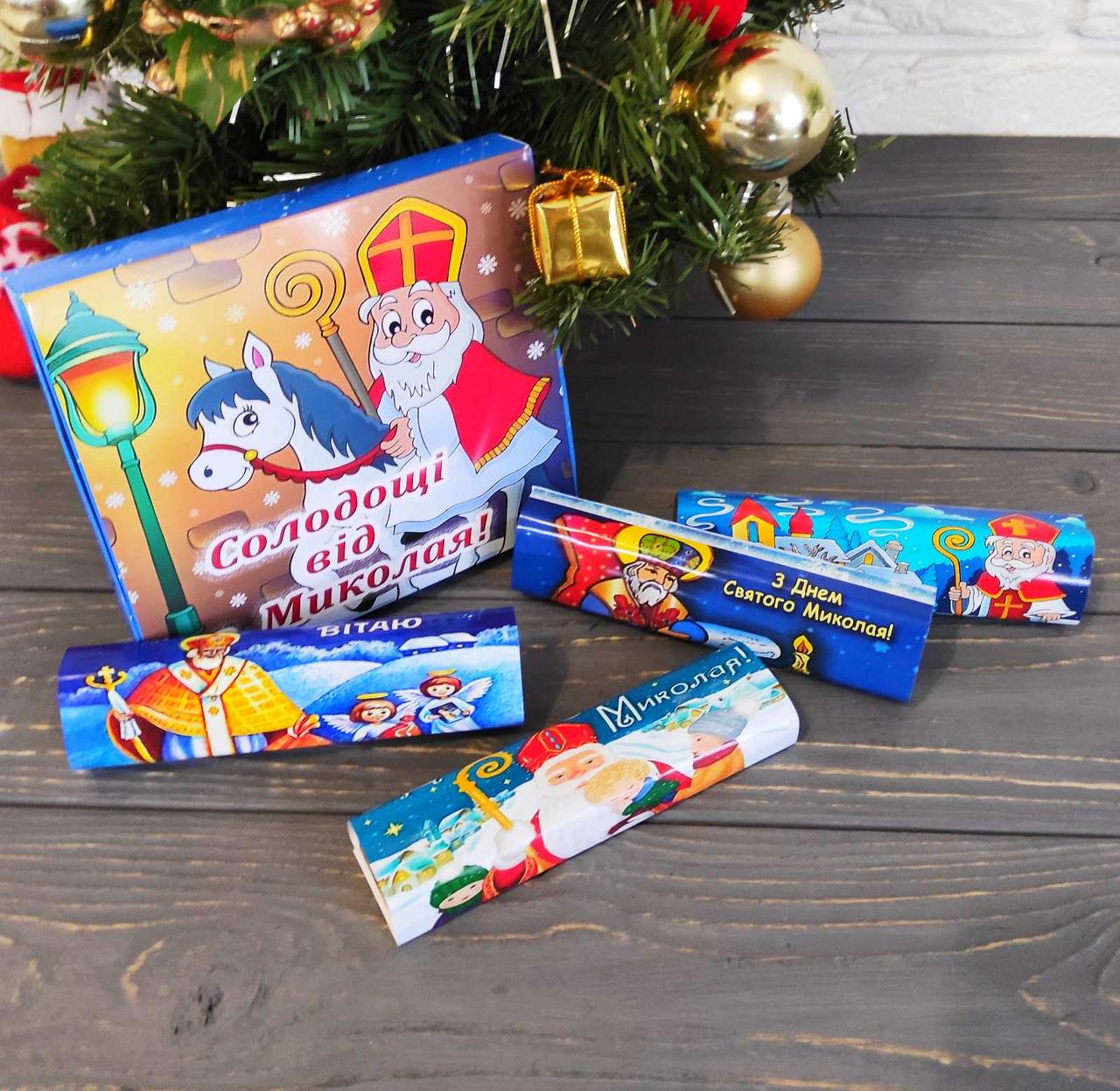 Солодощі від Миколая 180 грамм. Солодкий подарунок  до дня святого Миколая, фото 1