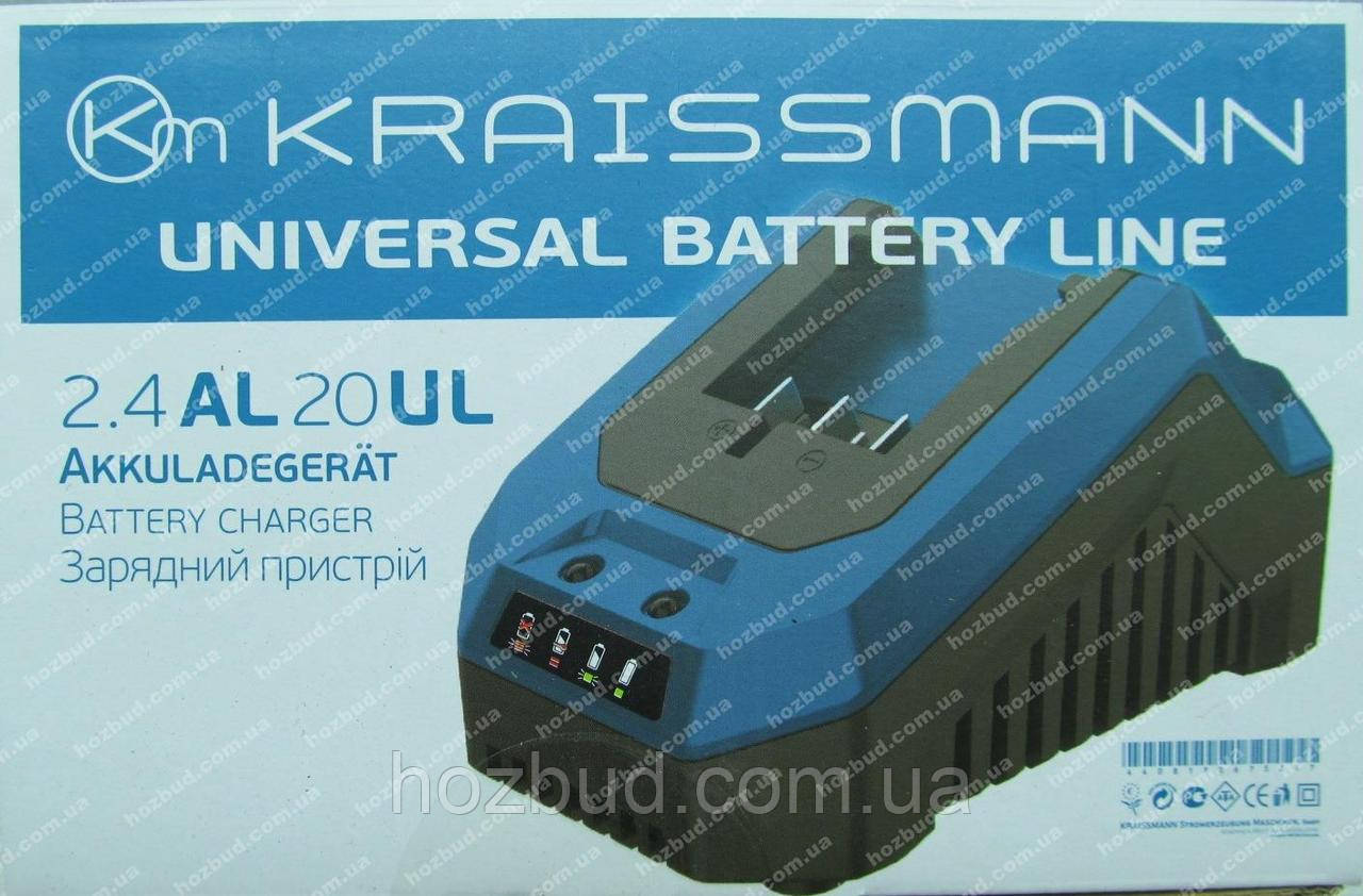 Зарядний пристрій Kraissmann 2.4 AL 20 UL