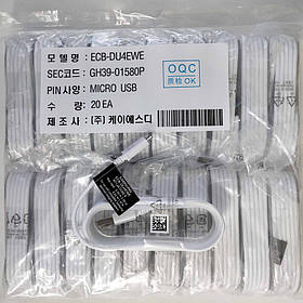 Кабель USB /Micro USB 1м "Samsung U3.0" Original 1A White (Тих.Уп.)