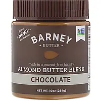 Barney Butter, Barney Butter, Almond Butter Blend, Chocolate, 10 oz (284 g) Днепр