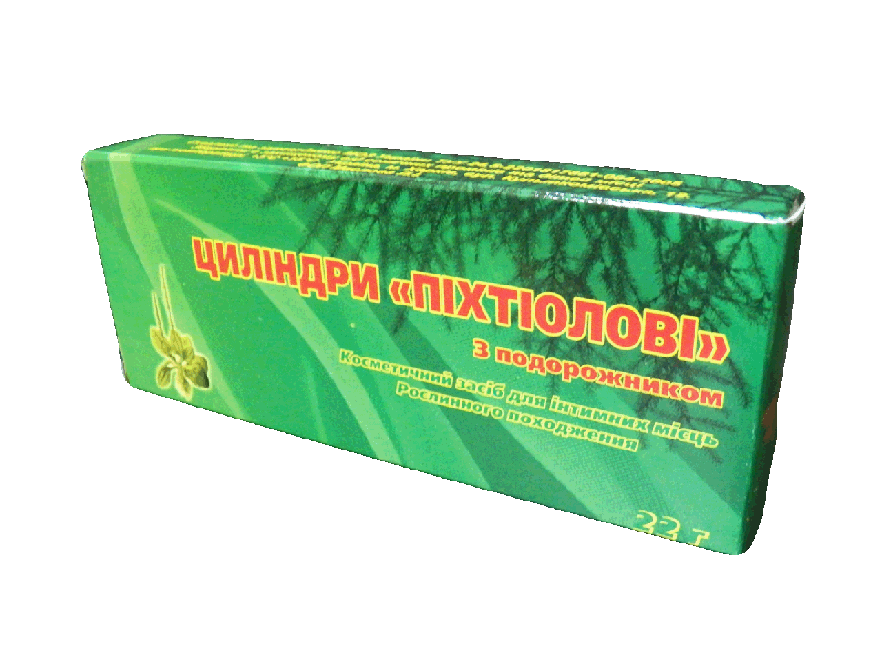 Свічки піхтіолові з подорожником 10шт фітомаг