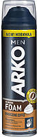 ARKO піна 200 мл Fresh кавові зерна