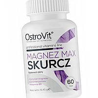 Магній калій Б6 OstroVit Magnez Max Skurcz 60 таблеток