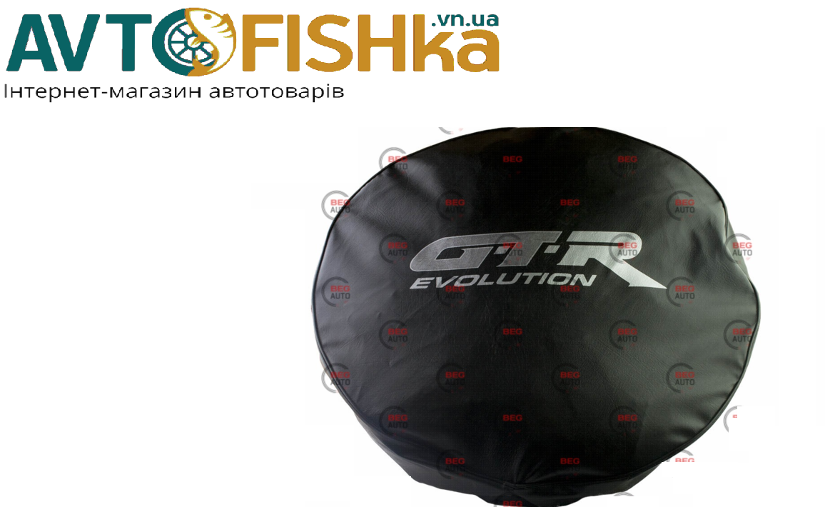 Чохол запасного колеса R 13"-14" d-63 (шкір.зам., без накатки, чорний)