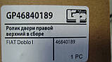 Ролик суворих правих дверей верх Doblo 01-09 Китай, фото 5