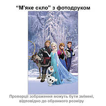 Покриття для столу, м'яке скло з фотодруком, Холодне серце 60 х 100 см (1,2 мм), фото 4