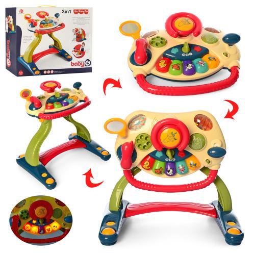 Розвиваючий Центр 3в1, на ніжках, музика, світло, кермо, піаніно