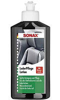 Лосьон для ухода за кожей Sonax Leather Care (Германия) 250 мл