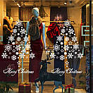 Класна інтер'єрна наклейка на вікно "Сніжинки", стильний новорічний декор на вікна, розмір 35х50 см, фото 3