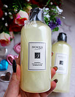 Парфумований шампунь Bioaqua Fragrance And Moist Shampoo 300 мл