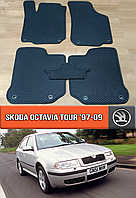ЄВА килимки Шкода Октавія Тур 1997-2009. EVA килими на Skoda Octavia Tour