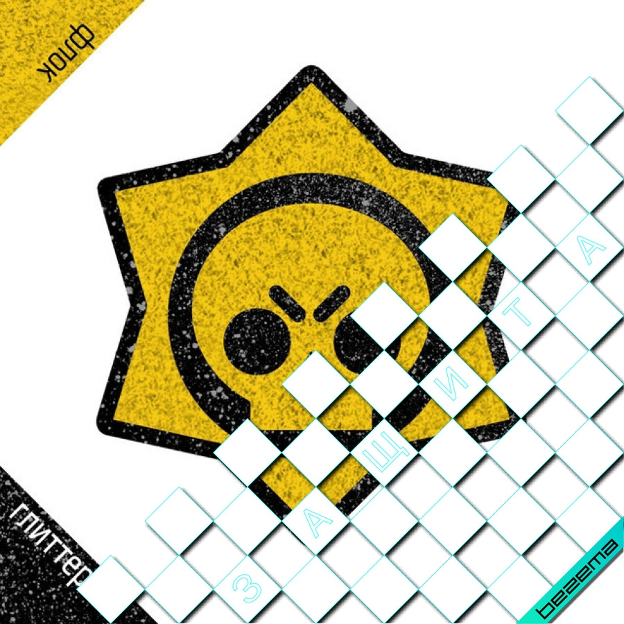 Модний дизайн Логотип