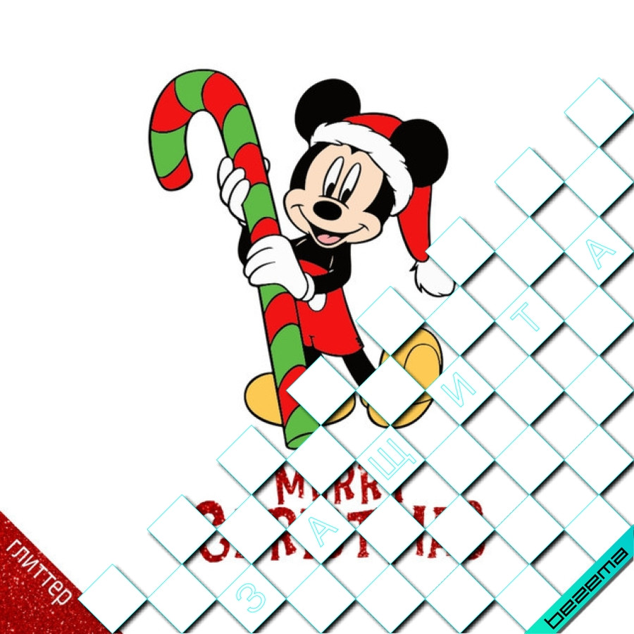 Модний дизайн Мері Крісмас