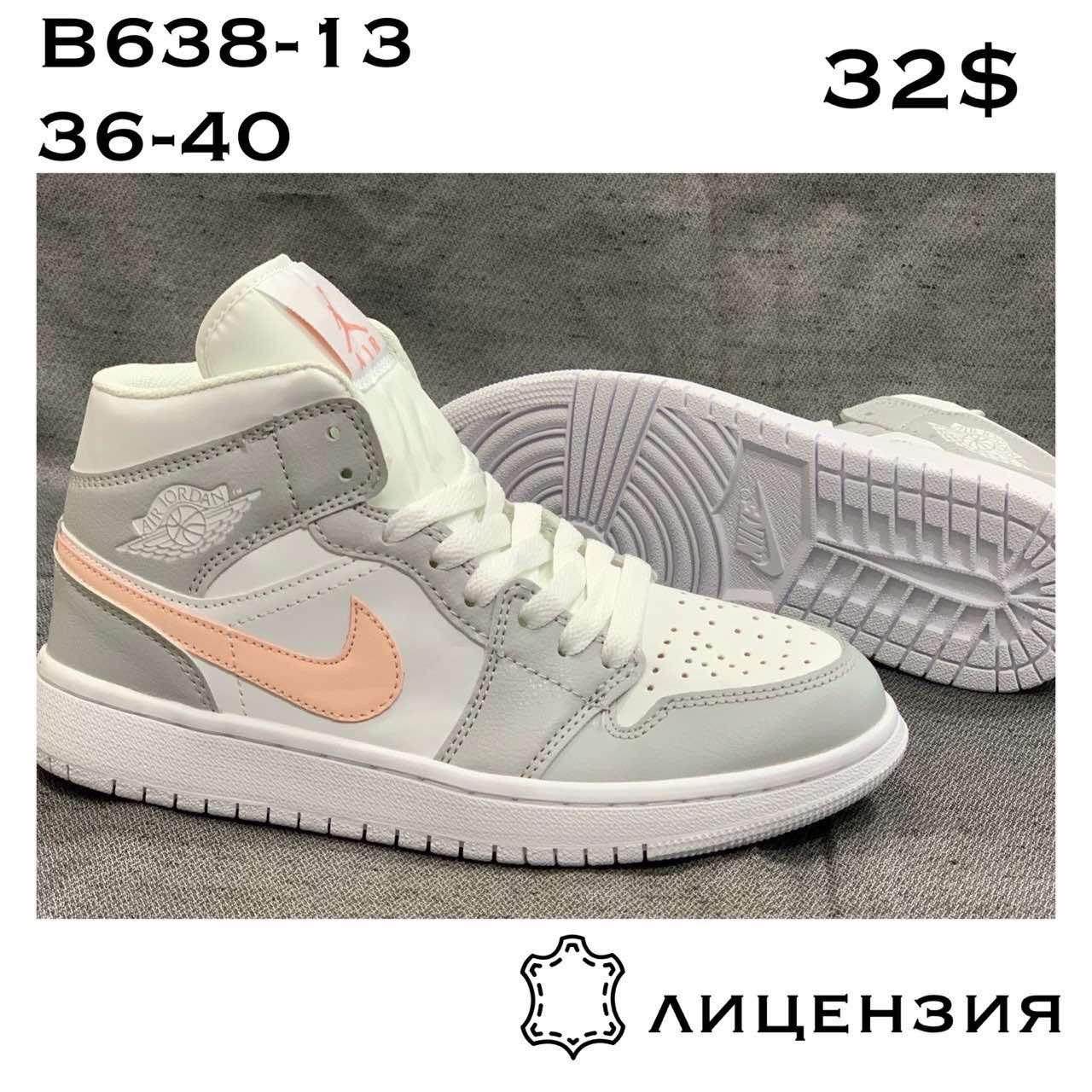 Кросівки підліток Nike Air Force оптом (36-41)