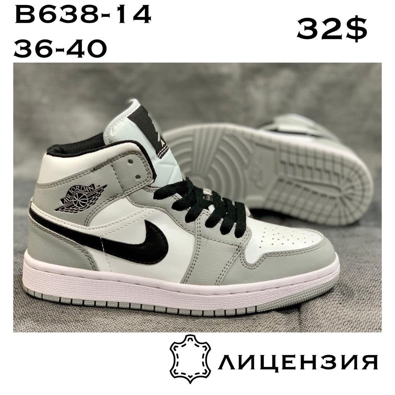 Кросівки підліток Nike Air Force оптом (36-41)