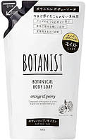 BOTANIST Botanical Body Soap (MOIST) Orange & Peony - увлажняющее мыло для тела