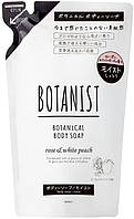 BOTANIST Botanical Body Soap (MOIST) Rose & White Peach - увлажняющее мыло для тела