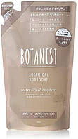 BOTANIST Botanical Body Soap (DEEP MOIST) Water lily & Rusberry - суперувлажняющее мыло для тела