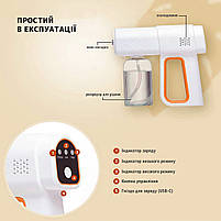 Ручний портативний розпилювач для дезінфектора Nano Spray Machine K6. Для швидкої дезінфекції приміщень, фото 4