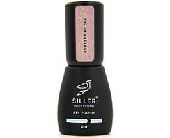 База для гель лаку Siller Professional Base Cover Opal Pink, 8 мл