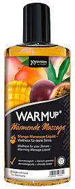 Масажне масло WARMup манго/маракуйя 150 мл   | Limon