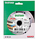 Круг алмазний Distar 1A1R Decor Slim 5D 125 мм суцільний відрізний диск по керамічній плитці для КШМ, фото 3