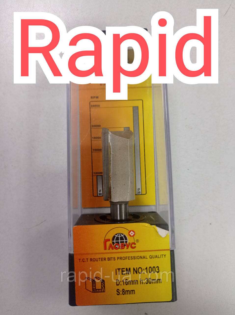 Фреза ГЛОБУС 1003 D16 d8 h 30 пазова пряма