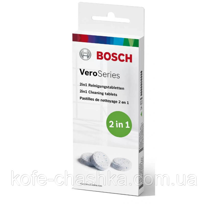 Таблетки для видалення масляного нальоту Bosch VeroSeries 10ш (TCZ8001A) (Таблетки для чищення кавомашин Siemens)