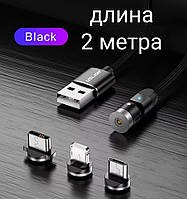 Магнитный поворотный кабель быстрой зарядка Micro USB GTWIN 2м серебро