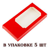 Коробка для Шоколаду 160*80*17 мм Червона (5 шт)