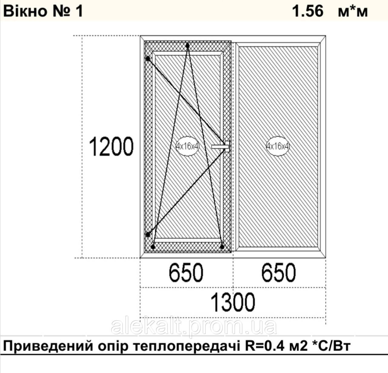 Пластиковое окно Steko. Доставка в Великую Михайловку бесплатно.