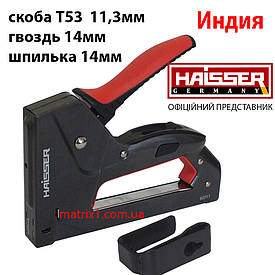 Степлер будівельний 6-14 мм професійний, 3 в 1 (скоба Т53  11,3 мм, цвях 14 мм, шпилька 14 мм) Haisser