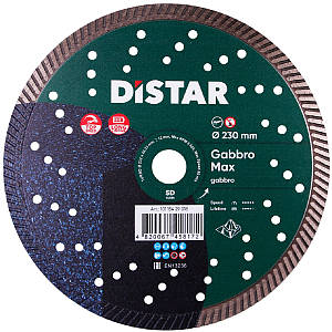 Круг алмазний Distar Turbo Gabbro Max 5D 232 мм відрізний диск по граніту габбро для КШМ, Дистар, Україна