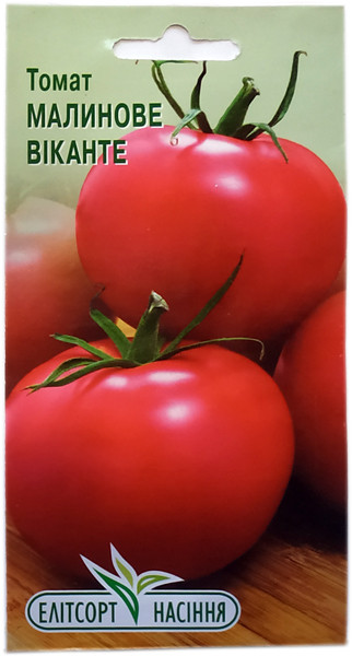 Семена томата Малиновое виконте 0,1 г низкий - фото 1 - id-p48432721