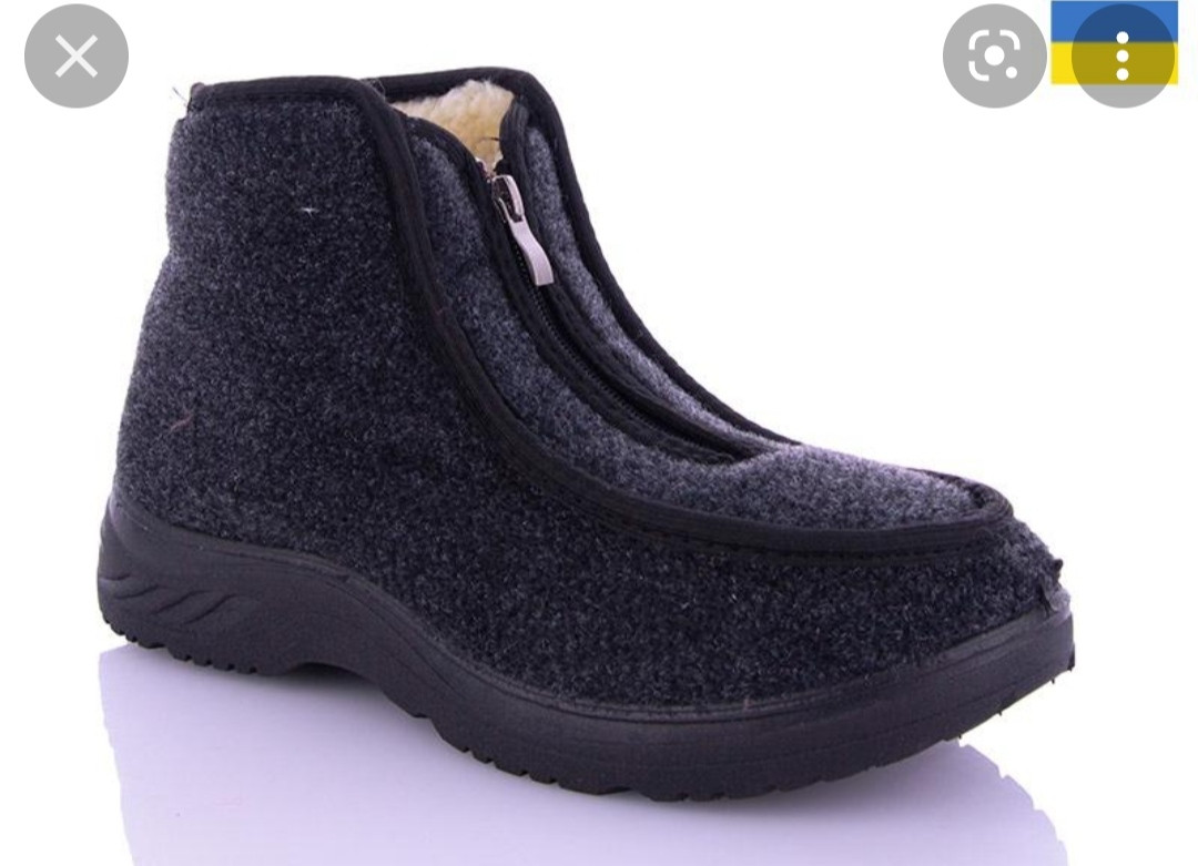 Ботинки войлочные мужские на замку тёплые зимние на широкую ногу ...