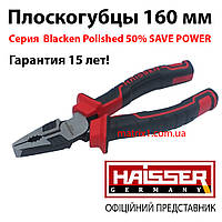 Плоскогубцы 160 мм Cr-Ni серия 50% сохранения усилия, Серия Blacken Polished HAISSER 41132