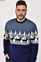Мужские свитера с новогодним рисунком