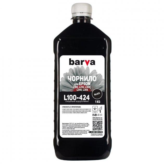 Чорнило для принтеру Epson L100/L210/L300/L350/L355 (T6641) 1 кг Black, фарба епсон