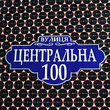 Адресні таблички,адресні таблички,номер на будинок,номери на будинок,трафарети,вивіска на хату,номерний знак, фото 3