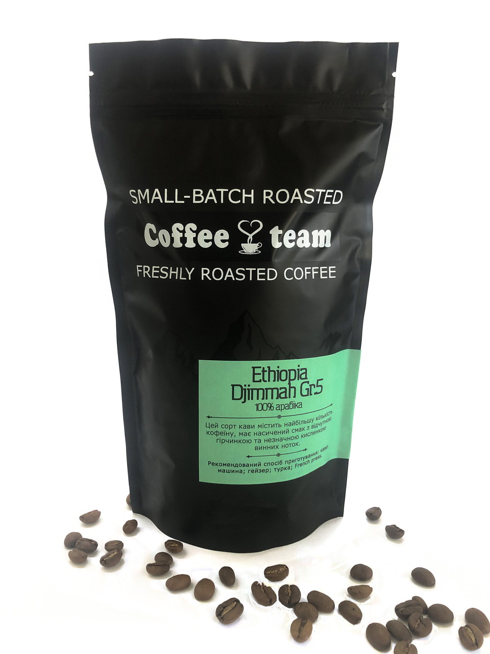 Кава в зернах 100% Арабіка Ethiopia Djimmah Gr.5 1кг