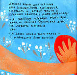 Де Ойра, фото 3