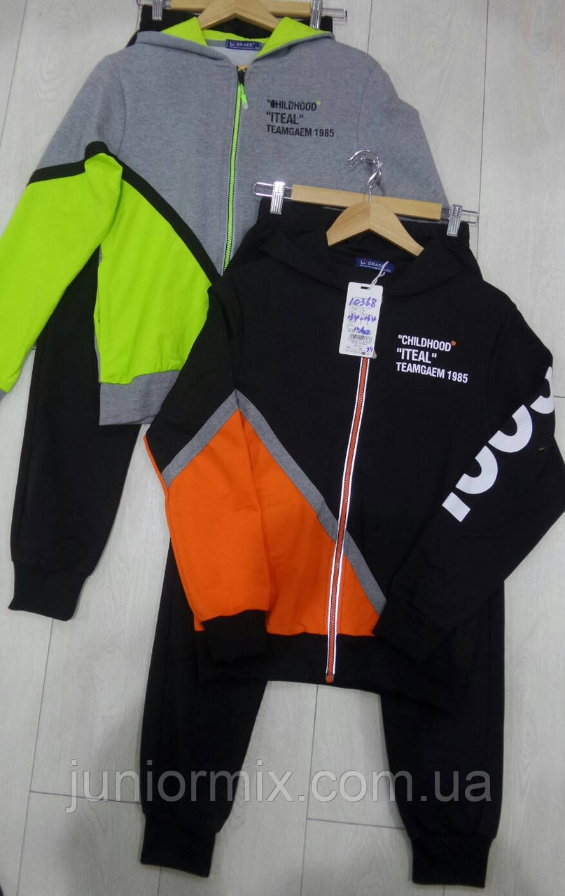 Оптом підліткові трикотажні спортивні костюми для хлопчиків GRACE 134-164 см🇭🇺 сірий